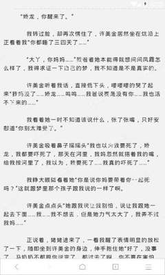 菲移民局发出提醒！机场有二次检查，请提前3小时抵达！